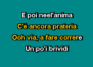 E poi neel'anima

0 ancora prateria
Ooh via, a fare correre

Un po'i brividi