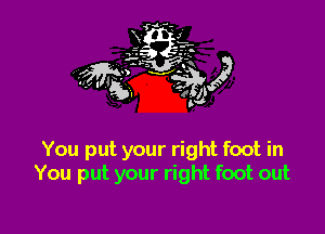 You put your right foot in
You put your right foot out