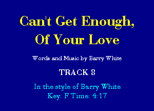 Can't Get Enough,
Of Your Love

Words and Music by Barry Wham

TRACK 8

In the style of Barry White
Key FTlme 417 l