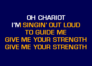 OH CHARIOT
I'M SINGIN' OUT LOUD
TU GUIDE ME
GIVE ME YOUR STRENGTH
GIVE ME YOUR STRENGTH
