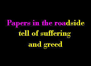 Papers in the roadside

tell of sulfering
and greed
