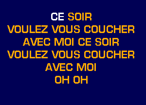 CE SOIR
VOULEZ VOUS COUCHER
AVEC MOI CE SOIR
VOULEZ VOUS COUCHER
AVEC MOI
0H 0H