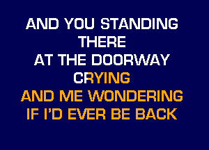 AND YOU STANDING
THERE
AT THE DUORWAY
DRYING
AND ME WONDERING
IF I'D EVER BE BACK