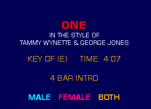 IN THE STYLE OF
TAMW WYNETTE 8x GEORGE JONES

KEY OF (E) TIMEI 407

4 BAR INTRO

MALE BOTH