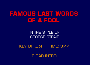 IN THE STYLE OF
GEORGE STRAIT

KEY OF tam TIME 344

8 BAR INTRO