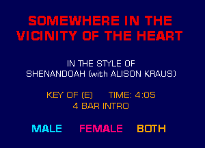 IN THE STYLE OF
SHENANDOAH (Wlth ALISON KRAUSJ

KEY OF (E) TIMEi 405
4 8A9 INTRO

MALE BUTH