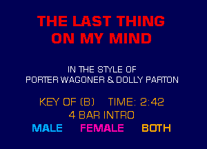 IN THE STYLE OF

PORTER WAGDNER 8x DOLLY PARTON

KEY OF (B)

MALE

4 BAR INTRO

TIME12i42

BOTH