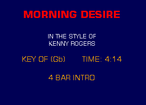 IN THE SWLE OF
KENNY ROGERS

KEY OF (Gbl TIME 4'14

4 BAR INTRO