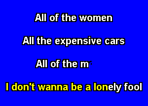 l have everything

I don't wanna be a lonely fool