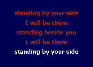 standing by your side