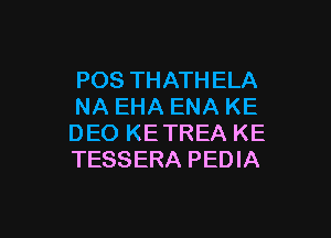 POS THATHELA
NA EHA ENA KE

DEO KETREA KE
TESSERA PEDIA