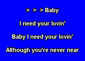 .5. D Baby

I need your lovin'

Baby I need your lovin'

Although you're never near