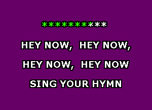 icdcakakawkikikikzk

HEY mow, HEY mow,

HEY NOW, HEY NOW
SING YOUR HYMN