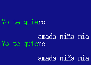 Yo te quiero

amada ni a mia
Yo te qu1ero

amada ni a mia