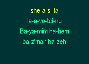 she-a-si-ta
Ia-a-vo-tei-nu

Ba-ya-mim ha-hem

ba-z'man ha-zeh