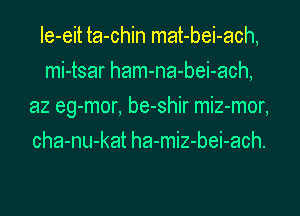 Ie-eit ta-chin mat-bei-ach,
mi-tsar ham-na-bei-ach,
az eg-mor, be-shir miz-mor,
cha-nu-kat ha-miz-bei-ach.