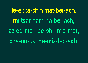 Ie-eit ta-chin mat-bei-ach,
mi-tsar ham-na-bei-ach,
az eg-mor, be-shir miz-mor,
cha-nu-kat ha-miz-bei-ach.