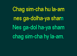 Chag sim-cha hu la-am
nes ga-dolha-ya sham
Nes ga-dol ha-ya sham

chag sim-cha hy Ia-am.