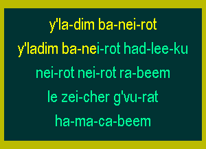 y'Ia-dim ba-nei-rot
y'ladim ba-nei-rot had-Iee-ku
nei-rot nei-rot ra-beem

Ie zei-cher g'vu-rat

ha-ma-ca-beem