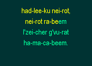 had-Iee-ku nei-rot,
nei-rot ra-beem

I'zei-cher g'vu-rat

ha-ma-ca-beem.