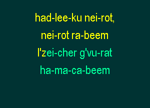 had-Iee-ku nei-rot,
nei-rot ra-beem

I'zei-cher g'vu-rat

ha-ma-ca-beem