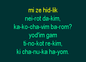 mi ze hid-lik
nei-rot da-kim,
ka-ko-cha-vim ba-rom?

yod'im gam
ti-no-kot re-kim,
ki cha-nu-ka ha-yom.