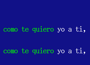 como te quiero yo a ti,

como te quiero yo a ti,