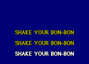 SHAKE YOUR BON-BON
SHAKE YOUR BON-BON
SHAKE YOUR BON-BON