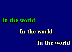 In the world

In the world

In the world
