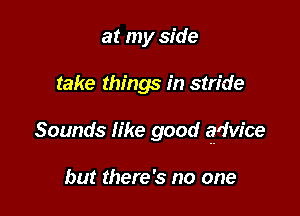 at my side

take things in stride

Sounds like good zgdw'ce

but there's no one