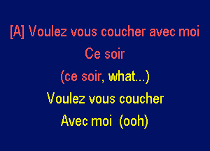 IAI Voulez vous coucher avec moi
Ce soir

(ce soir, what...)

Voulez vous coucher
Avec moi (ooh)