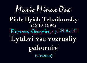 MW Mm 0M
Piotr Ilyich Tchaikovsky
(1840-1894)

Evgenv Onegin, Op. 24 Act I

Lyubvi vse vozrastiy
pakorniy'

(Gremin)