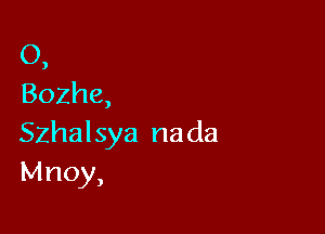 0,
Bozhe,

Szhalsya nada
bAnQy,