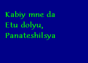 Kabiy mne da
Etu dolyu,

Panateshilsya