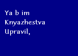 Ya b im
Knyazhestva

Upravil,