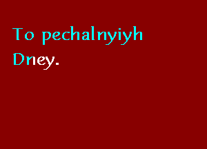 To pechalnyiyh

Dney.