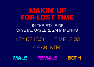 IN THE SWLE OF

CRYSTAL GAYLE 8 GARY MORRIS

KEY OF (Calif)

MALE

4 BAR INTRO

TIME13133

BOTH
