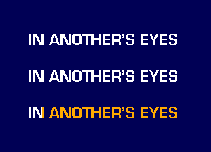 IN ANDTHER'S EYES

IN ANOTHER'S EYES

IN ANOTHER'S EYES