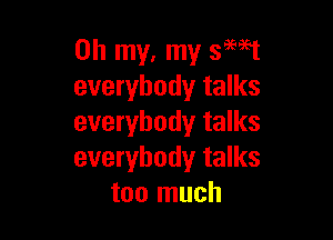 Oh my. my 59ml
everybody talks

everybody talks
everybody talks
too much