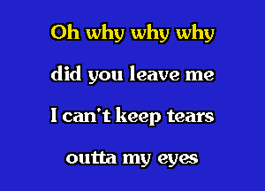 0h why why why

did you leave me
1 can't keep tears

outta my 831