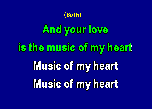 (Both)

And your love
is the music of my heart
Music of my heart

Music of my heart