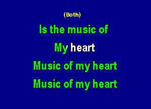 (Both)

Is the music of
My heart
Music of my heart

Music of my heart