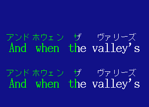 71m mom) 6 67')th
And when the valleys

7yhmr71y 6 071)th
And when the valley 3