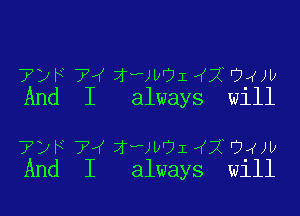 TA 74 arvml 42 rpm)
And I always W111

TDF 74 7f')l1'71 2 '75)!)
And I always W111