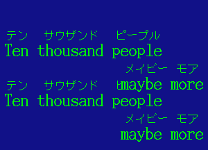 f) UUvC Bij
Ten thousand people
x t -E7

f) UO6yF ma m1mme

Ten thousand people
x4t -E7
maybe more