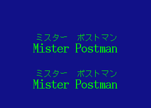 3257- Hflh?)
Mlster Postman

329! thQD
Mlster Postman