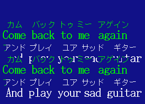 71A NU? ND 3.. 751K)
Come back to me again
712V 7LPK 17' 5U F i9?
mi m9? wolscaawvar
Come back to me again
712V 7LPK 17' 5U F i9?
And play your sad guitar