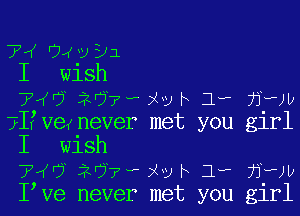 7,( 0-4-9311
I WlSh
T'K'j 297- 7W b 1? jivw

?vae(never met you girl
I wish
7 0 2d7wxvrx1w vw
I ve never met you girl