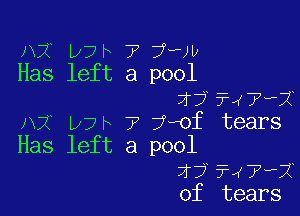 AX v7h 7 jaw
Has left a pool

17w???

AX b7h 7 jeof tears

Has left a pool
2774???
of tears