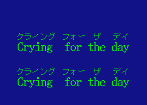 0541)? 72- 6 ?X
Crylng for the day

95f)? 7Xe as ?
Crylng for the day